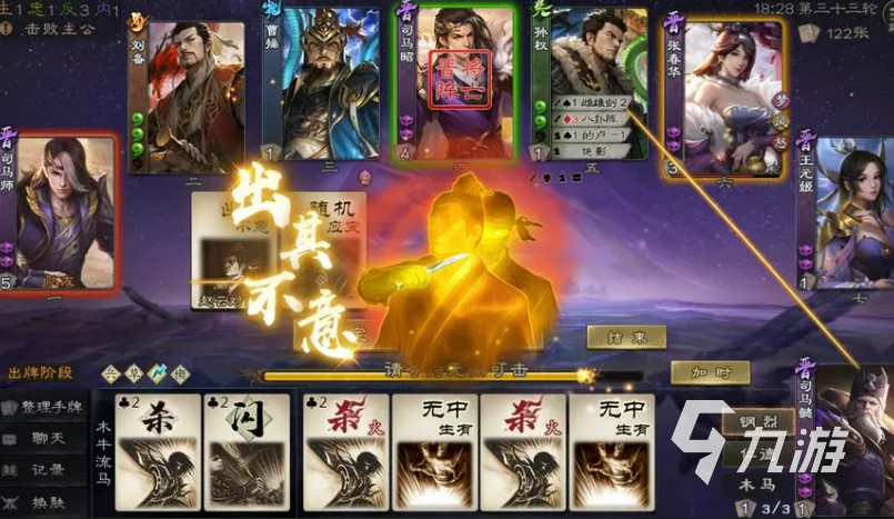 三国杀online互通版下载2022 三国杀online互通版下载最新版本
