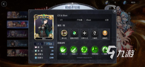 九合諸侯什么時候上線 九合諸侯公測時間一覽