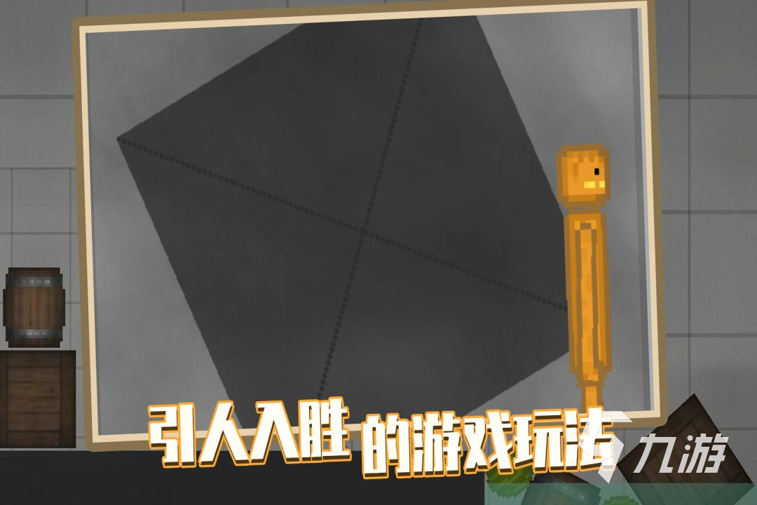 怎样进行人类游乐场手机版下载 2022人类游乐场手机版下载地址