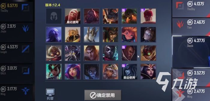 英雄联盟电竞经理ssr解约给多少 SSR解约费介绍
