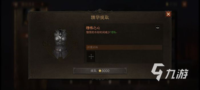 暗黑破壞神不朽獵魔人流派推薦 獵魔人最強(qiáng)流派攻略