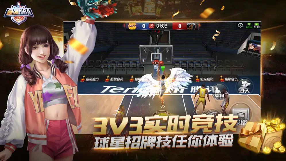 最强nba体验服安装包下载2022 最强nba体验服下载地址