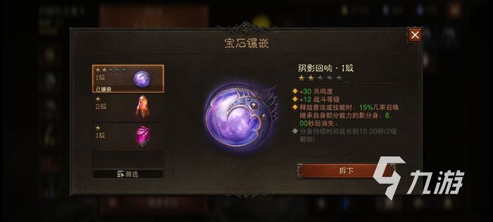 暗黑破壞神不朽獵魔人流派推薦 獵魔人最強(qiáng)流派攻略