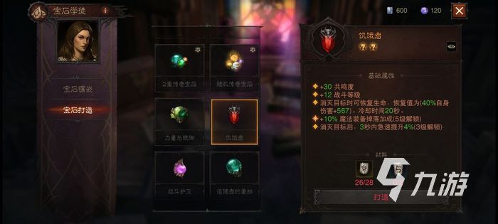 暗黑破壞神不朽獵魔人流派推薦 獵魔人最強(qiáng)流派攻略