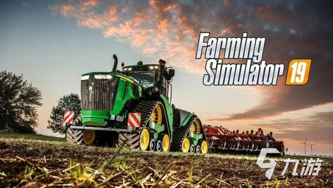模拟农场19手机版下载2022 模拟农场19下载教程