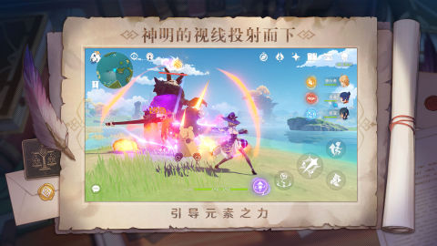 手機上怎么下載原神2022 原神最新下載地址