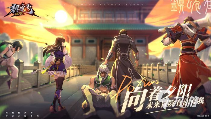 镇魂街破晓手游官网下载 官方正版下载方法分享