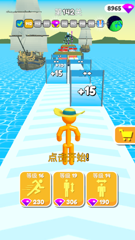 高個(gè)子跑酷截圖1