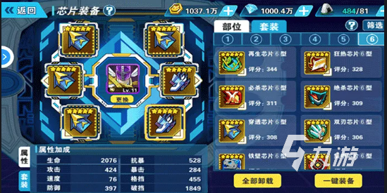 2022數(shù)碼暴龍激戰(zhàn)下載 數(shù)碼暴龍激戰(zhàn)最新下載地址