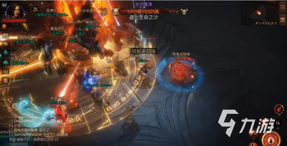 暗黑破坏神不朽魔像位置大全 暗黑破坏神不朽魔像在哪