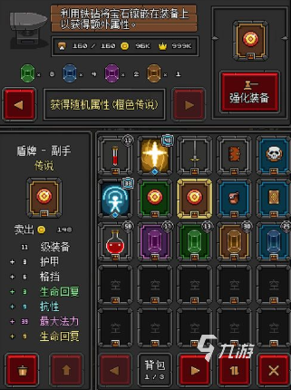 魔境迷宫大冒险什么时候公测 魔境迷宫大冒险公测时间一览