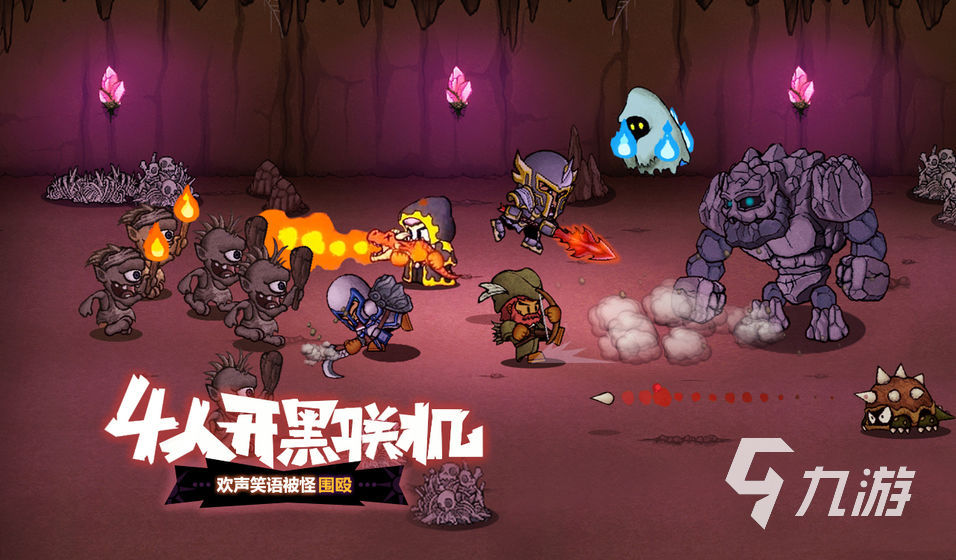 失落城堡下载安装免费版2022 失落城堡游戏手机版无广告下载