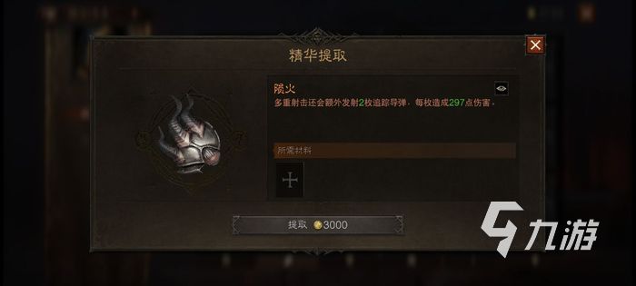 暗黑破壞神不朽獵魔人流派推薦 獵魔人最強(qiáng)流派攻略