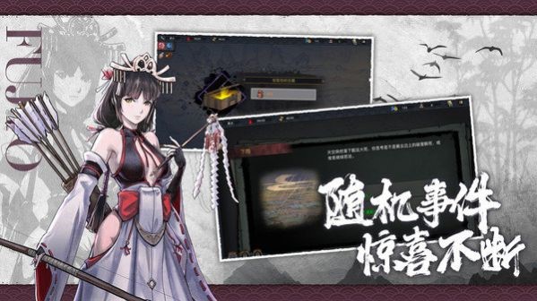 序列回响手游好玩吗 序列回响手游安卓版下载