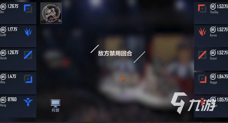 英雄联盟电竞经理bp完怎么换英雄 bp完换英雄方法介绍