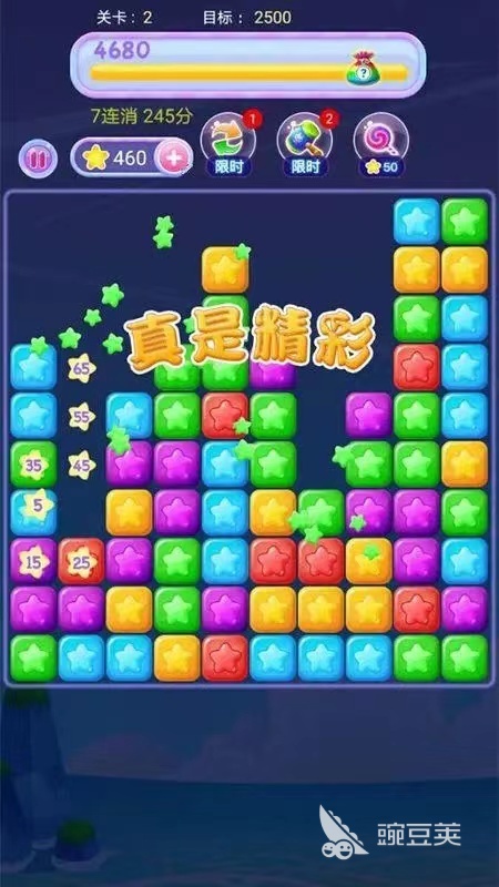 2022好玩的儿童节游戏有哪些 值得下载的儿童节游戏排行榜