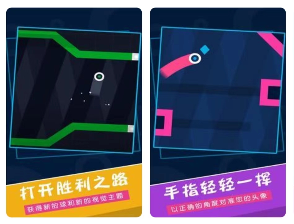 最新跳一跳游戏下载合集 2022有哪些好玩的跳跳乐手游截图