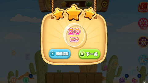 挑戰(zhàn)小達人截圖1