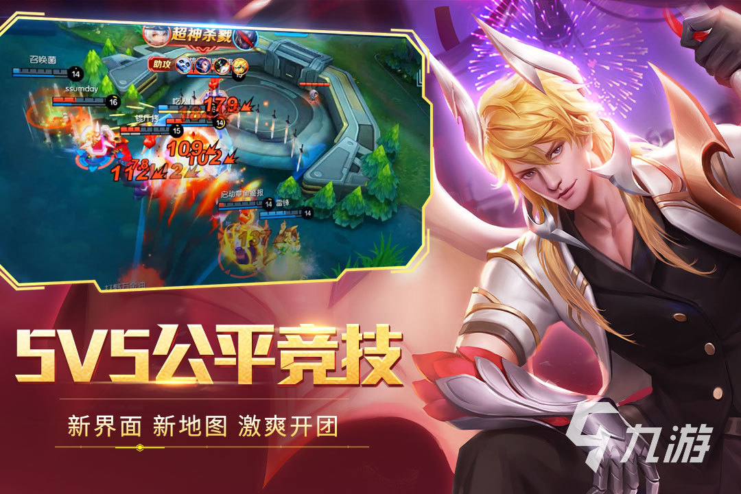 时空召唤下载安装免费版2022 时空召唤游戏手机版无广告下载