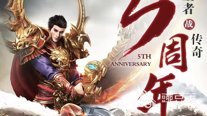 最新好玩不做任务纯打装备的传奇手游2022 最火不做任务纯打装备的传奇手游推荐榜单