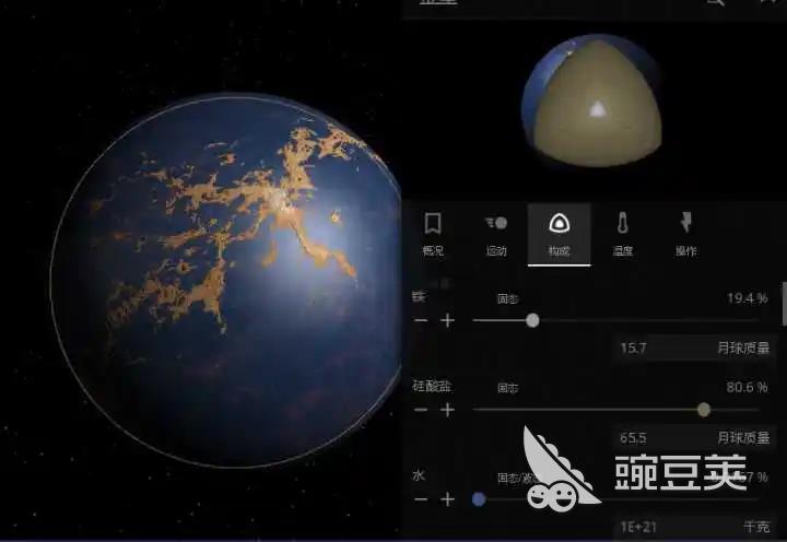 宇宙沙盒游戏手机版下载2022 宇宙沙盒游戏下载安装