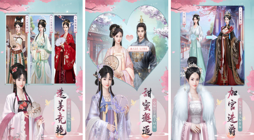 有趣的适合女生玩的宫廷手游合集 2022有趣的宫廷手游大全女生玩的