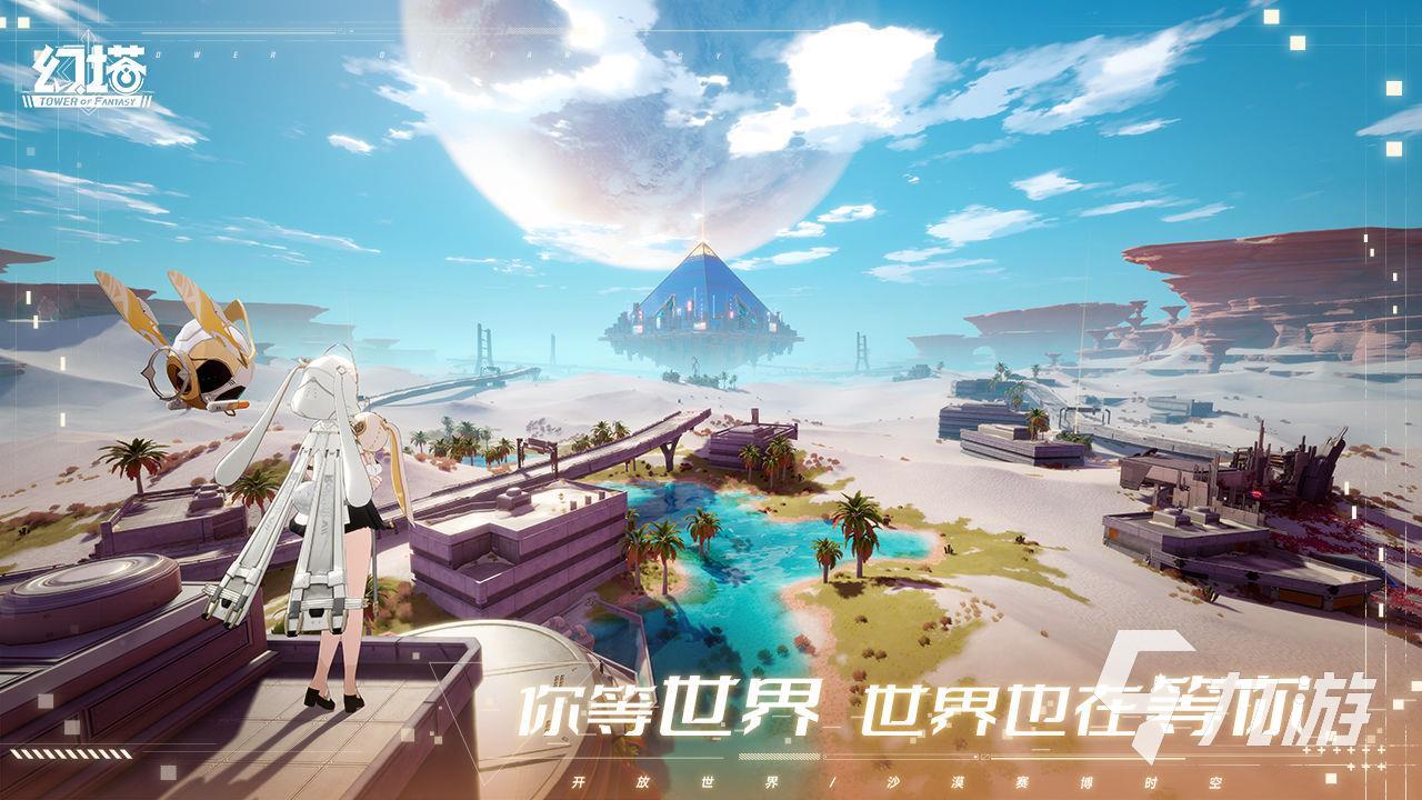 幻塔限定拟态星寰怎么样 幻塔限定拟态星寰详情介绍