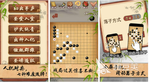 適合老年人玩的手機游戲 2022老年人玩的手游推薦排行榜