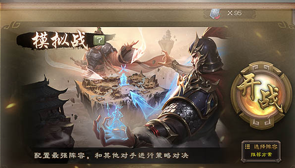 几款超级好玩的圆桌手游下载合集 圆桌手游下载大全2022