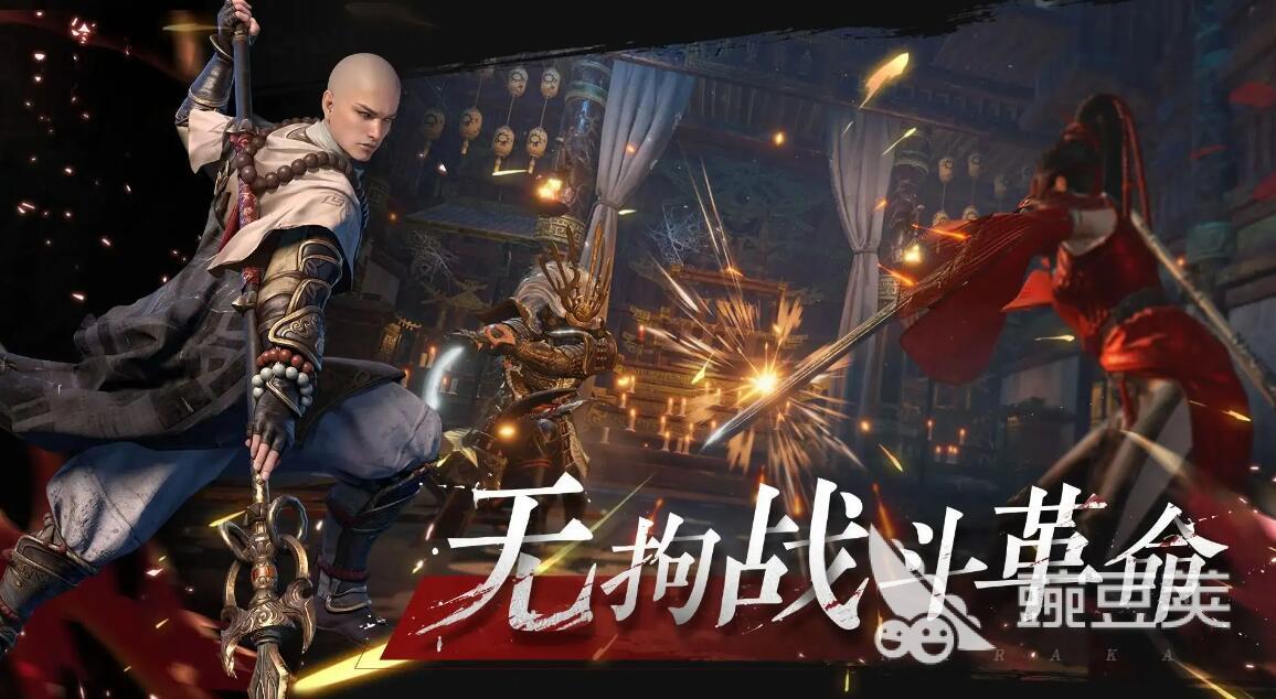 永劫无间手游预约官网下载链接2022 永劫无间手游预约官网下载地址
