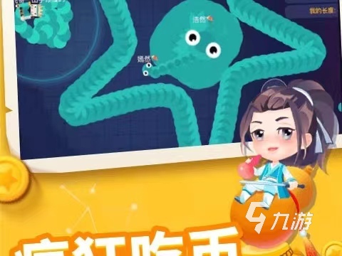 贪吃蛇进化论下载手机版2022 贪吃蛇进化论下载教程