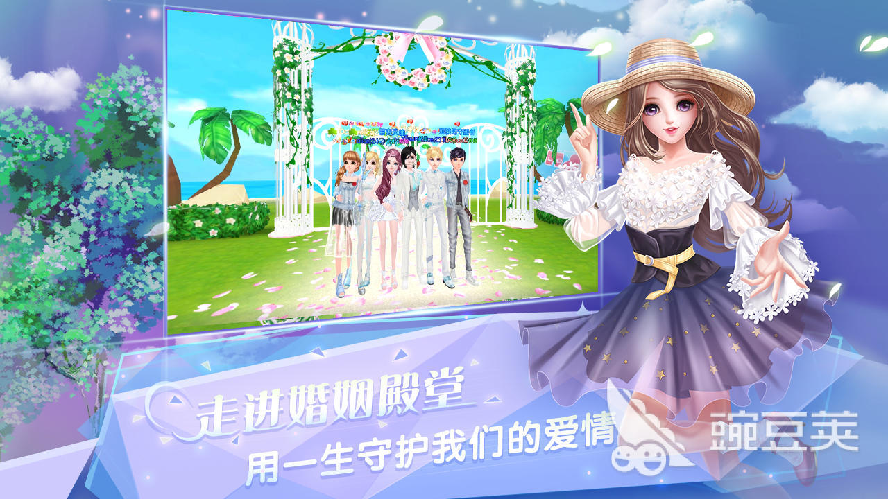 炫舞浪漫爱下载2022 炫舞浪漫爱下载链接分享