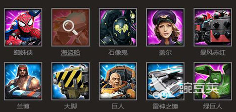 战警大国崛起最新版下载教程2022 战警大国崛起最新版下载渠道