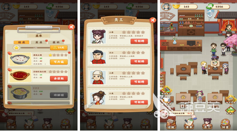 好玩的夜市摆摊游戏 2022夜市摆摊游戏