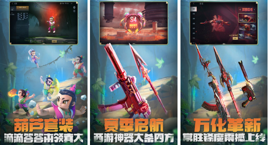 那些好玩的枪战游戏手游合集 热门的枪战游戏手游2022截图