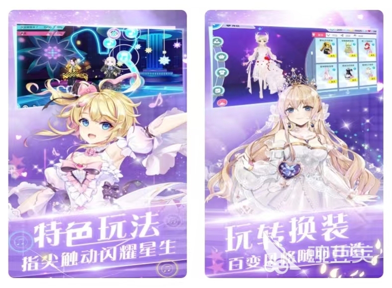 既可以跳舞還可以戀愛的游戲2022 最新既可以跳舞又能戀愛的游戲下載大全