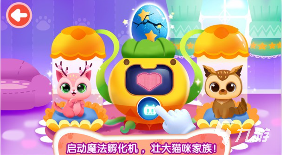 貓咪游戲之奇妙貓咪世界下載地址分享2022 安全無(wú)廣奇妙貓咪世界下載途徑