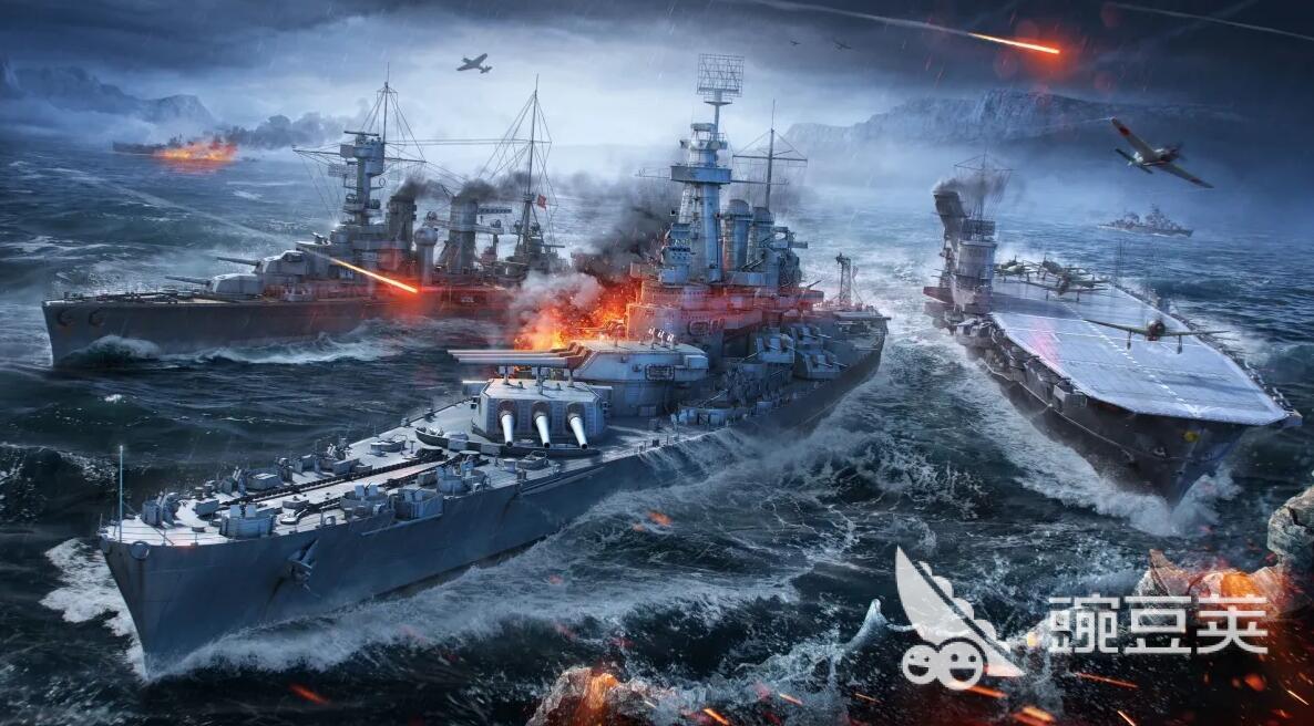 戰(zhàn)艦世界下載手機版2022 免費戰(zhàn)艦世界下載手機版