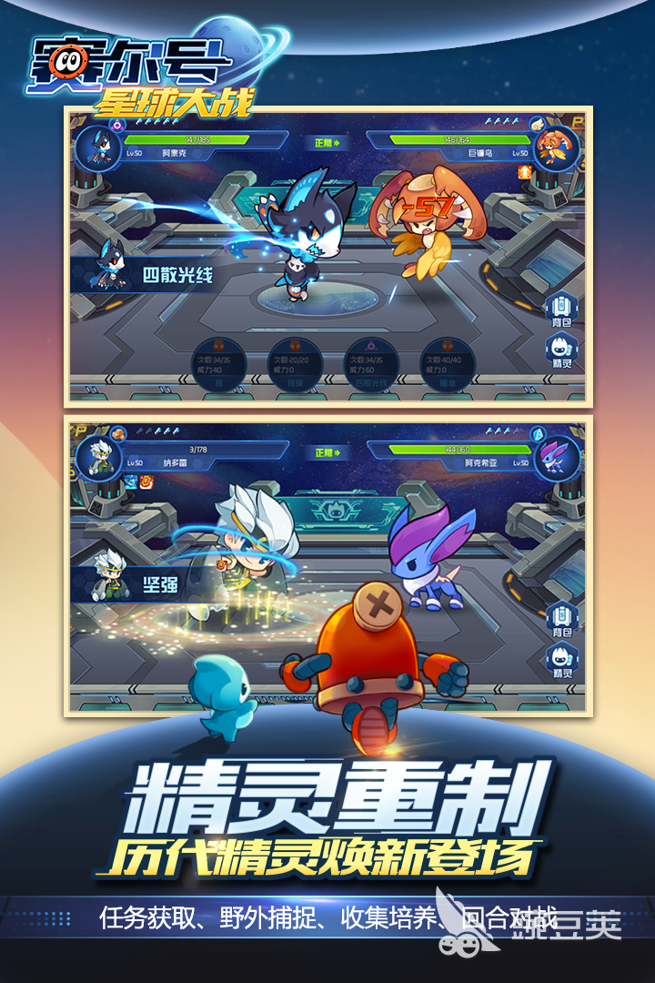 2022星球大战游戏下载手机版 星球大战游戏下载手机版地址推荐