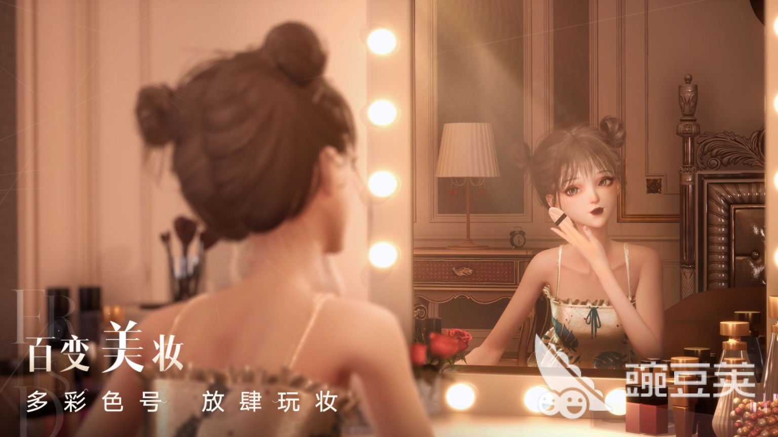 以闪亮之名体验服下载正版2022 以闪亮之名下载安卓版