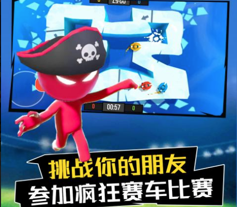 2022年四人对决下载在哪里 四人对决最新下载地址截图