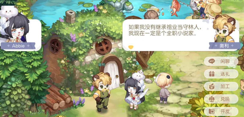 奥比岛手游绿色痒痒挠有什么用 绿色痒痒挠使用方法介绍