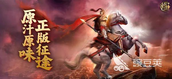 原始征途手游下載安卓版2022 原始征途手游下載免費