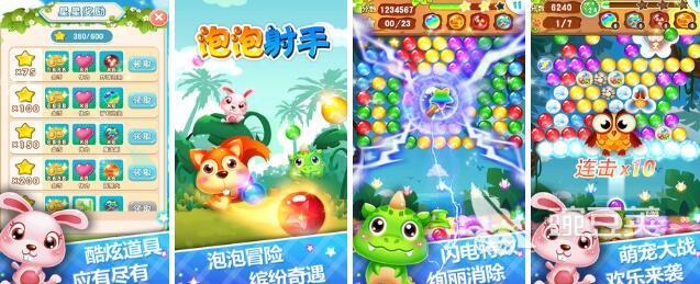 泡泡龙游戏免费下载版2022 好玩的泡泡龙游戏推荐