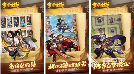 那些三國美人手游2022 那些角色設(shè)計精美的三國手游推薦