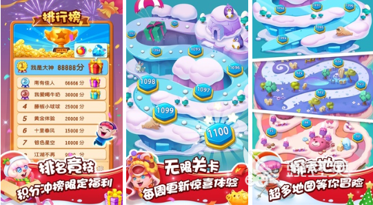好玩的泡泡游戏免费下载2022 那些好玩的泡泡游戏推荐