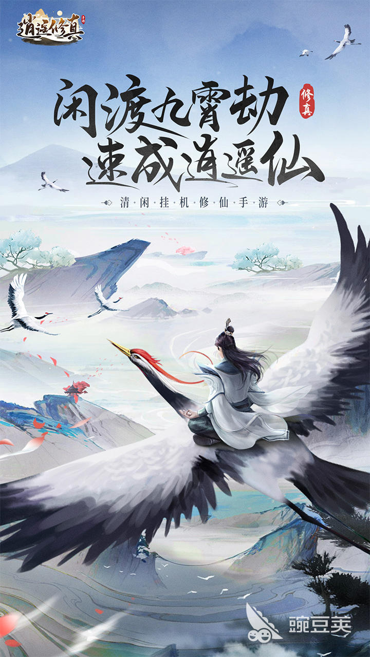 2021仙侠手游排行榜 好玩的仙侠手游有哪些