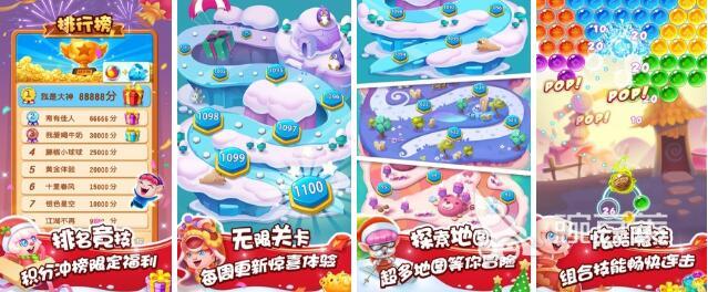 泡泡龙游戏免费下载版2022 好玩的泡泡龙游戏推荐