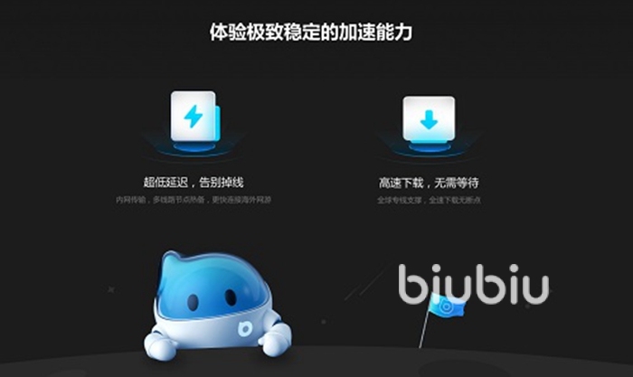 吃鸡加速器pubg哪个好 2022吃鸡pubg加速器下载地址