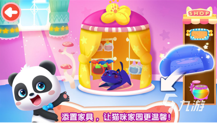 貓咪游戲之奇妙貓咪世界下載地址分享2022 安全無(wú)廣奇妙貓咪世界下載途徑